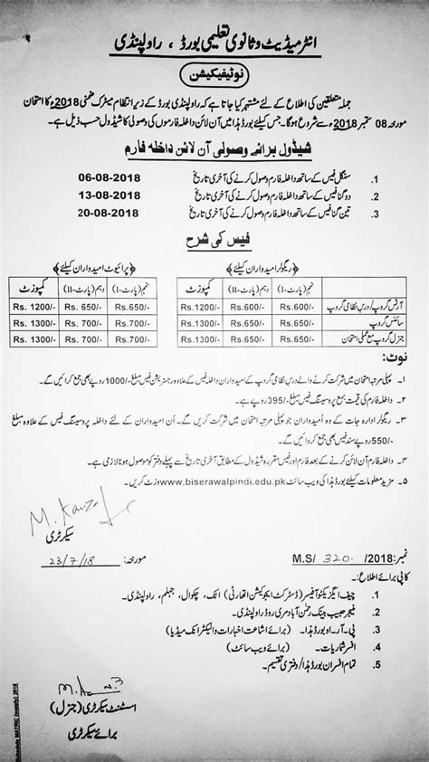 www.biserwp|biserwp admission.